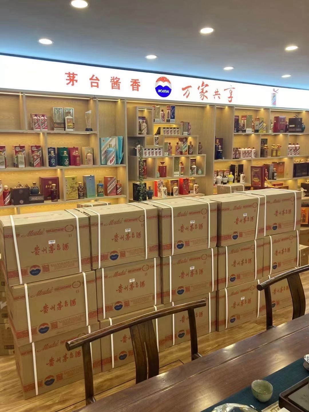 青田临沂郯城15年茅台酒礼盒回收多少钱哪里回收(附近上门回收茅台酒）?