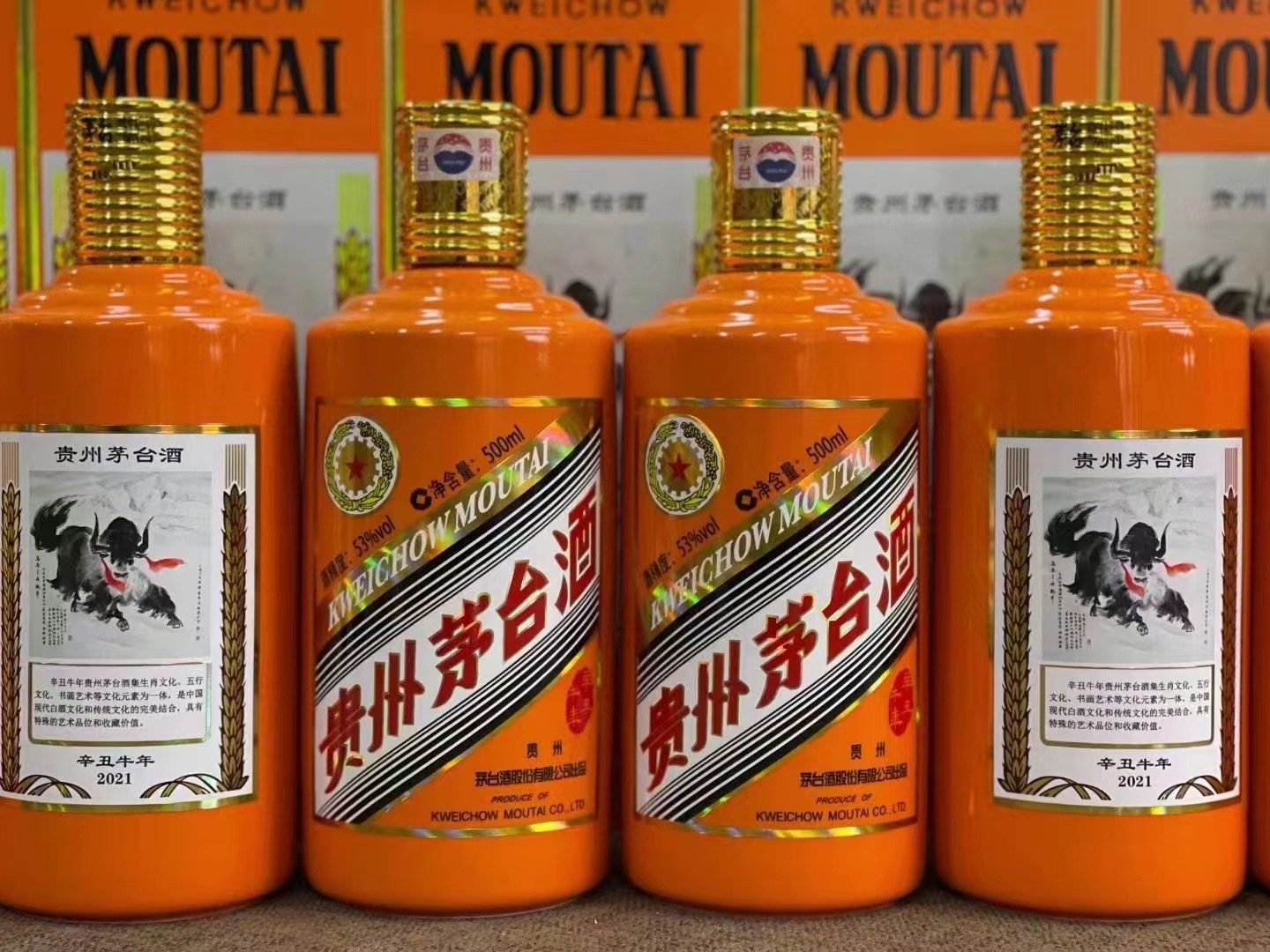 青田德州齐河回收50年陈年茅台酒价格哪里回收(附近上门回收茅台酒）?